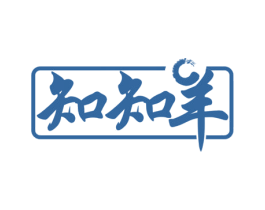 知知羊 第2类颜料油漆商标图样