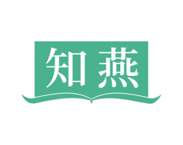 知燕 第2类颜料油漆商标图样
