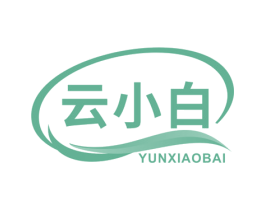 云小白 第2类颜料油漆商标图样