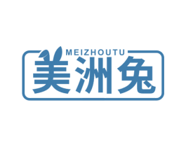 美洲兔 第2类颜料油漆商标图样