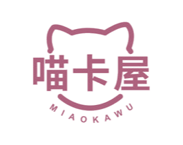喵卡屋 第28类体育玩具商标图样