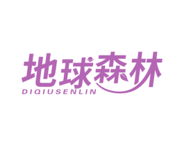 地球森林 第28类体育玩具商标图样