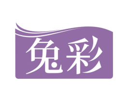 兔彩 第27类地毯席垫商标图样