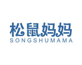松鼠妈妈 第27类地毯席垫商标图样