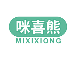 咪喜熊 第27类地毯席垫商标图样