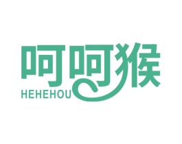 呵呵猴 第24类布料床单商标图样