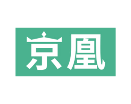 京凰 第23类纺织纱线商标图样