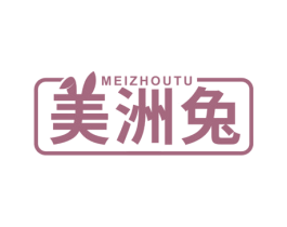 美洲兔 第22类绳网袋篷商标图样