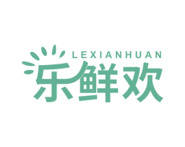 乐鲜欢 第21类厨房洁具商标图样