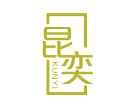 昆奕 第21类厨房洁具商标图样