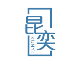 昆奕 第20类家具商标图样