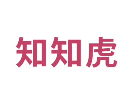 知知虎 第1类化学原料商标图样