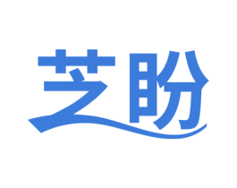 芝盼 第19类建筑材料商标图样