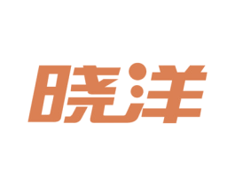 晓洋 第19类建筑材料商标图样