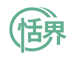 恬界 第19类建筑材料商标图样