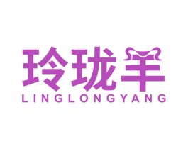 玲珑羊 第19类建筑材料商标图样