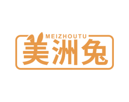 美洲兔 第17类橡胶制品商标图样