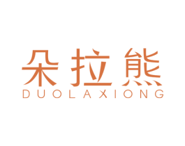朵拉熊 第16类办公工具商标图样