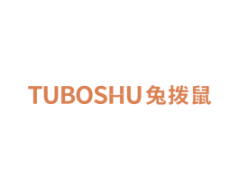 兔拨鼠 第16类办公工具商标图样