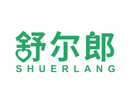 舒尔郎 第15类乐器商标图样