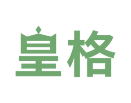 皇格 第15类乐器商标图样