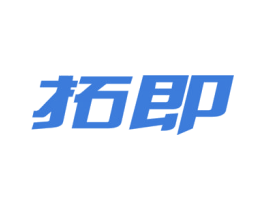 拓即 第12类运输工具商标图样