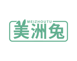 美洲兔 第11类家用电器商标图样