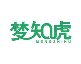 梦知虎 第10类医疗器械商标图样