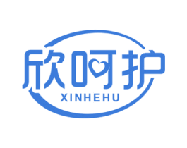 欣呵护 第10类医疗器械商标图样