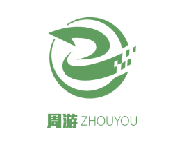 周游 第36类金融物管商标图样