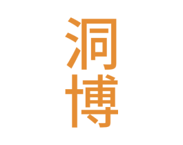 洞博 第33类酒商标图样