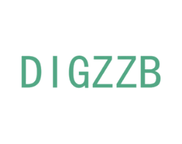 DIGZZB 第9类科学仪器商标图样