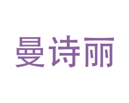 曼诗丽 第7类机械设备商标图样