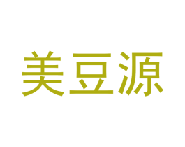 美豆源 第7类机械设备商标图样