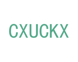 CXUCKX 第7类机械设备商标图样