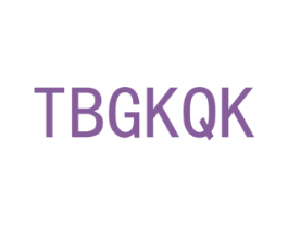 TBGKQK 第7类机械设备商标图样