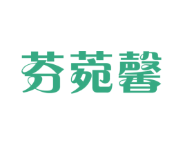 芬菀馨 第25类服装鞋帽商标图样