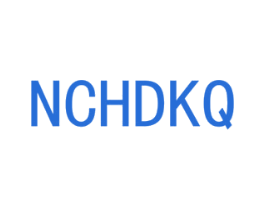NCHDKQ 第25类服装鞋帽商标图样