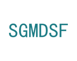 SGMDSF 第25类服装鞋帽商标图样