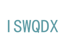 ISWQDX 第25类服装鞋帽商标图样