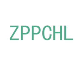ZPPCHL 第25类服装鞋帽商标图样