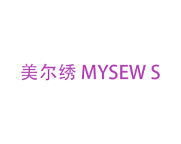 美尔绣 MYSEW S 第21类厨房洁具商标图样