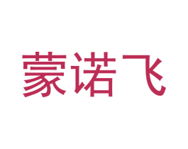 蒙诺飞 第21类厨房洁具商标图样