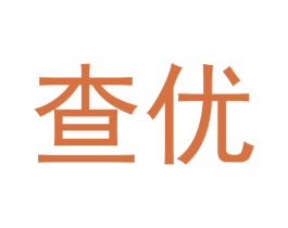 查优 第21类厨房洁具商标图样