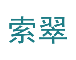 索翠 第21类厨房洁具商标图样