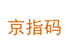 京指码 第21类厨房洁具商标图样