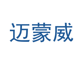 迈蒙威 第21类厨房洁具商标图样