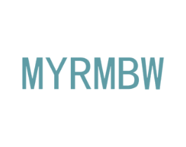 MYRMBW 第18类皮革箱包商标图样