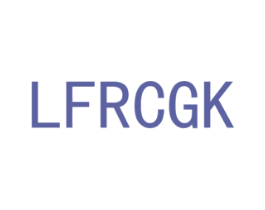 LFRCGK 第16类办公工具商标图样