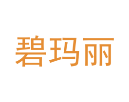 碧玛丽 第12类运输工具商标图样